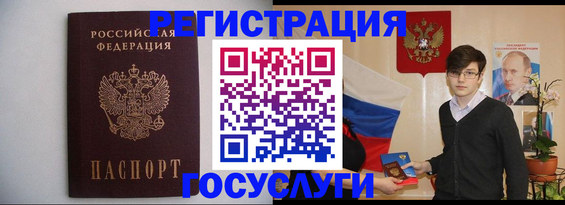 прописка законно в Донском